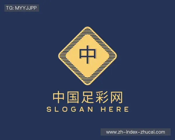 了解中国足彩网